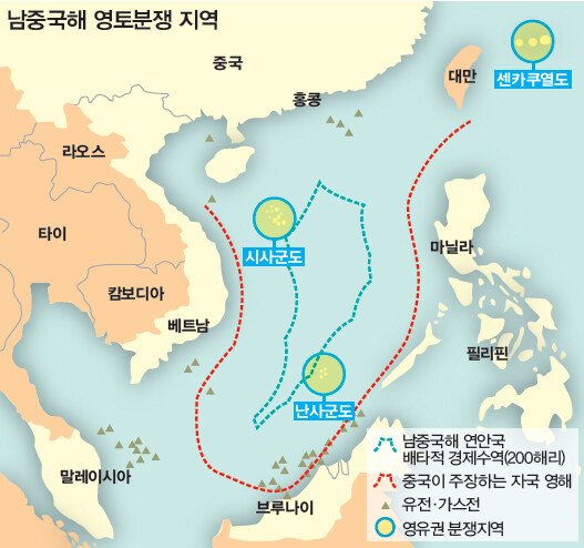 남중국해 영토분쟁 지역