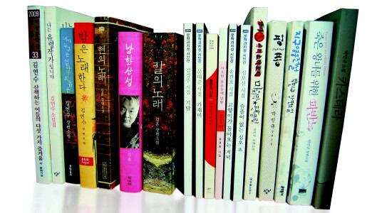 젊은 문학평론가가 뽑은 2000년대 최고의 한국문학