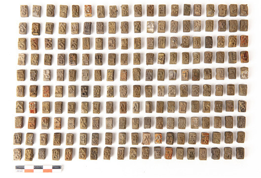 15세기에 만들어진 한글 금속활자 소자. 기록만 전해지다 이번 발굴에서 최초로 실물이 확인됐다.