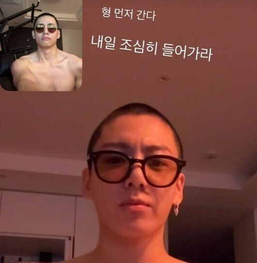 A photo posted on Instagram by V of BTS of himself (upper left) on a video call with Jungkook ahead of their induction into the military. (from @V on Instagram)