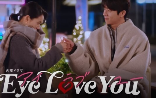 Gestures like the pinky promise (shown here) and nonchalant gifts of flowers portrayed in “Eye Love You” have come to signify Korean dating practices, and often prompt outpourings of reactions on social media in Japan. (still from YouTube)