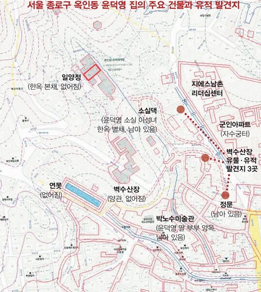 서울 종로구 옥인동 윤덕영 집의 주요 건물과 유적 발견지