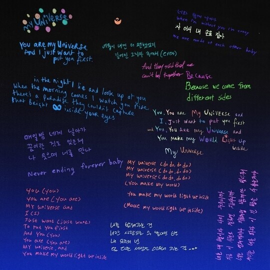 Korean and English lyrics from “My Universe” (from Coldplay’s social media account)