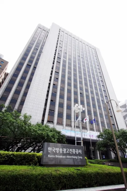 원광디지털대, 한국방송광고진흥공사와 산업체 위탁교육 협…