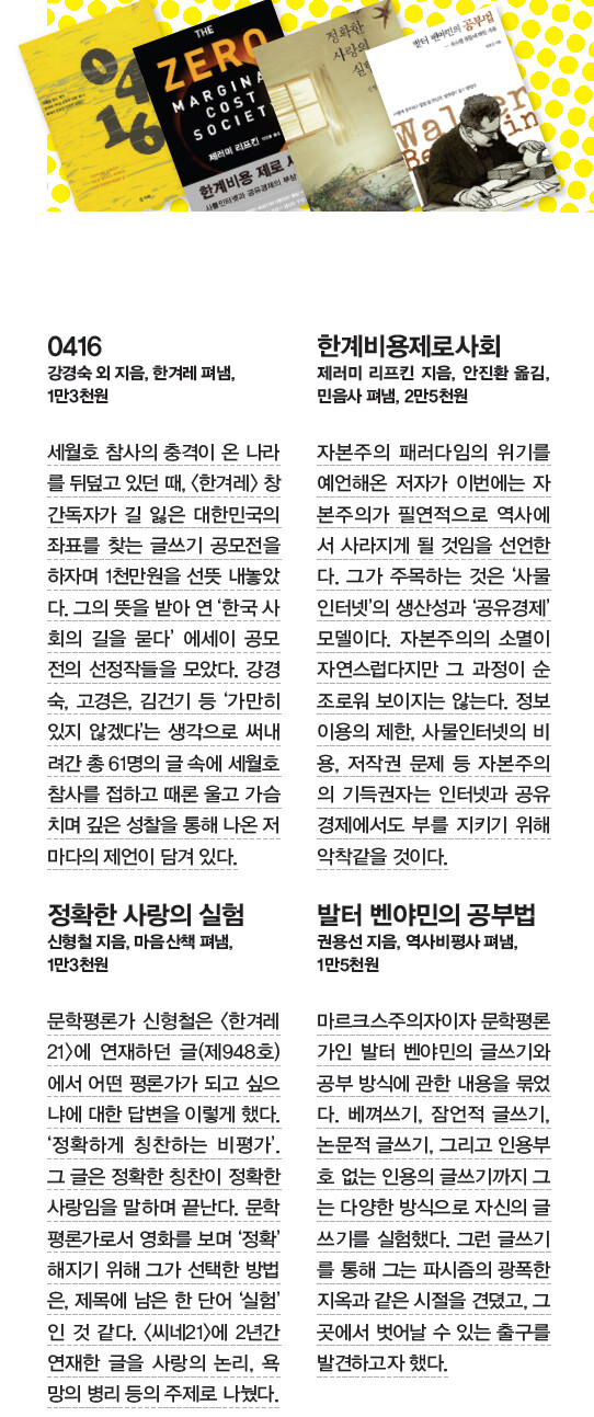 ※ 이미지를 클릭하시면 좀더 큰 이미지를 보실 수 있습니다.
