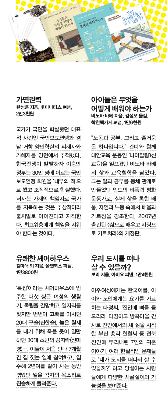 ※ 이미지를 클릭하시면 좀더 큰 이미지를 보실 수 있습니다.
