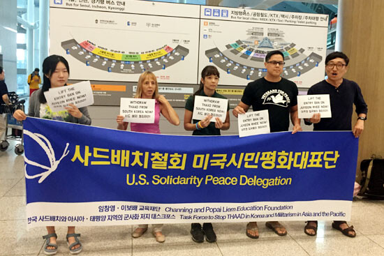 Members of the US Solidarity Peace Delegation opposing THAAD