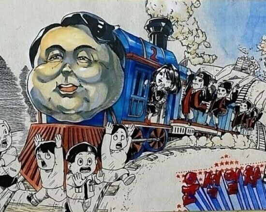 A satirical political cartoon titled “Yoon Suk-yeol Train” drawn by a high schooler that was awarded a top prize at the Bucheon International Comics Festival in October 2022.