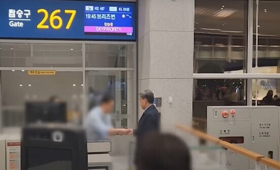 Lee departs for Brisbane, Australia, on Mar. 10, from Incheon International Airport. (MBC screenshot)