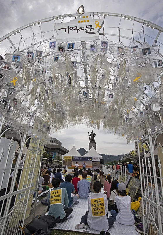[Photo] “Please guarantee Sewol commission’s activities”