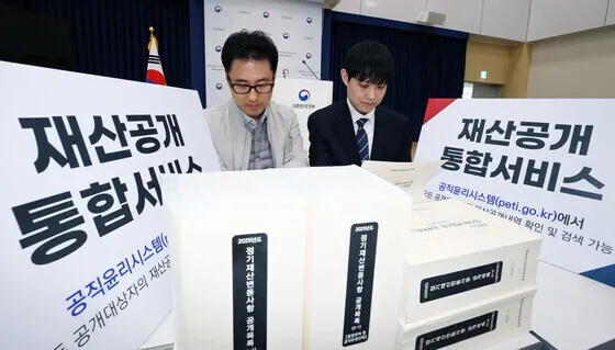 ‘성소수자 혐오 논란’ 이충상, 재산 68억5213만원…