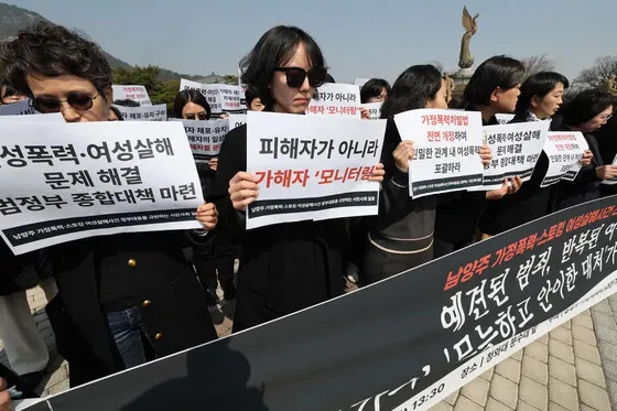 스토킹 피의자 전자장치 부착 4배 증가…피의자 검거 40% 늘어