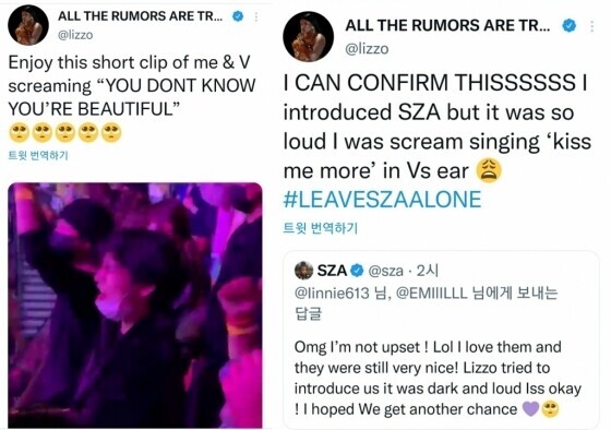 Lizzo’s tweets about meeting BTS at a Harry Styles concert. (screen capture from Lizzo’s Twitter account)