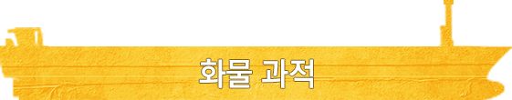 세월호 