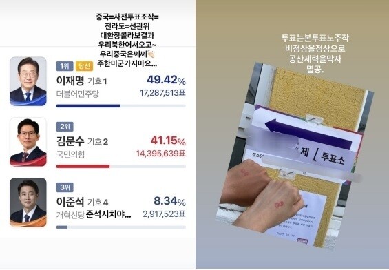 Instagram capture of the 2025 recurve archery men's national representative Jang Chae -hwan. Yonhap News