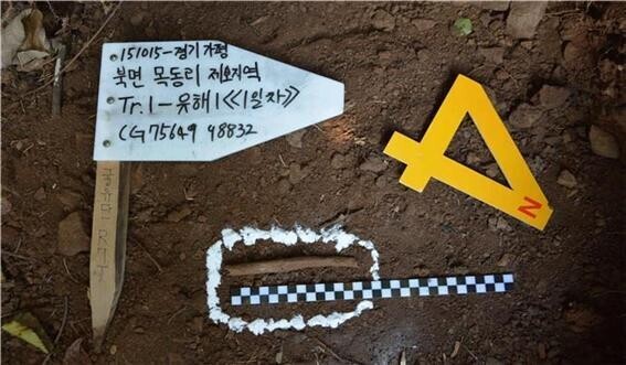 The site where the remains of Chun Won-sik, who died in the Korean War, were discovered. (provided by the MND)