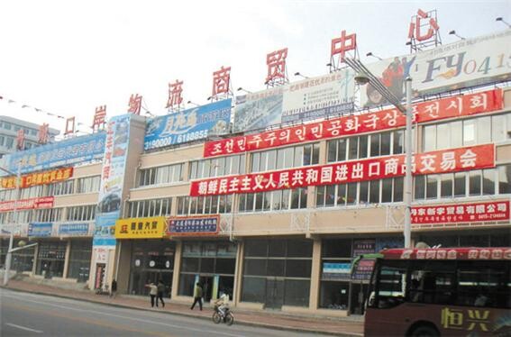 A building with an exhibition of North Korean goods