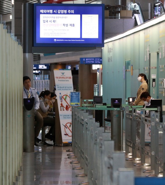 3월27일 인천국제공항 1터미널 출국장 통로 입구에서 직원들이 대기하고 있다. 류우종 기자