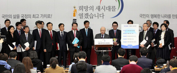  chairman of the Presidential Transition Committee (standing at the microphone) and assistant administrators present the incoming Park Geun-hye administration’s plans on Feb. 21 at a press conference in Seoul’s Samcheong neighborhood. (photo pool)