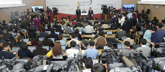 chairperson of president-elect Park Geun-hye’s transition committee