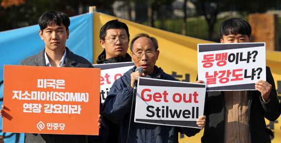 On Nov. 6, civic demonstrators gather outside the Ministry of Foreign Affairs to denounce the US for pressuring South Korea to extend its GSOMIA agreement with Japan and to increase its contributions to US Forces Korea.