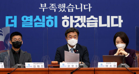Yun Ho-jung, who heads the Democratic Party’s emergency countermeasure committee, speaks at a meeting of the committee at the National Assembly in Seoul on March 14. (pool photo)