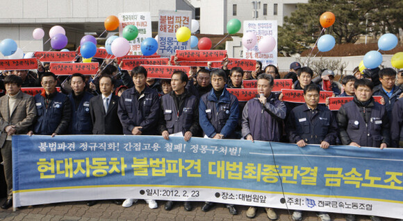  2012 in front of the Supreme Court in Seoul’s Seocho district after union Choe Byung-seung was ruled to be a regular Hyundai worker. (by Kim Jeong-hyo
