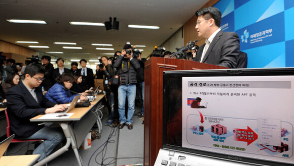  chief of the Internet Incidents Response Division at the Korea Internet Security Agency