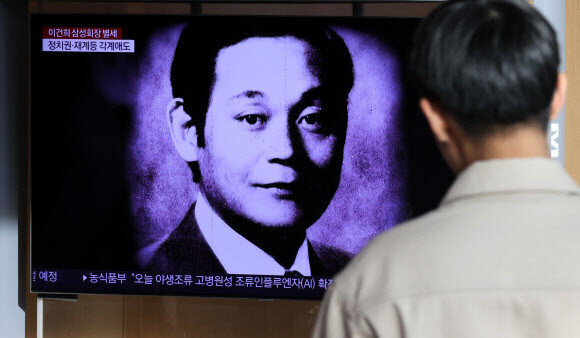 A breaking news report concerning the death of late Samsung Electronics Chairman Lee Kun-hee on Oct. 25. (Yonhap News)