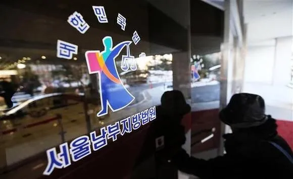  where the country’s first chemical castration verdict was handed down on Jan. 3. (Yonhap News) 