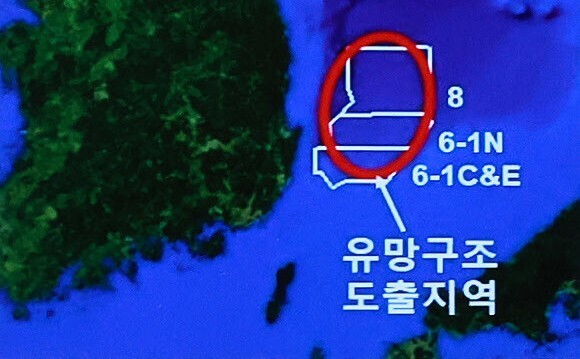 윤석열 대통령은 3일 서울 용산 대통령실 청사 브리핑실에서 열린 국정브리핑에서 동해 석유·가스 매장과 관련해 발표했다. 사진은 이날 브리핑에서 공개된 유망구조 도출지역이 표기된 이미지. 연합뉴스