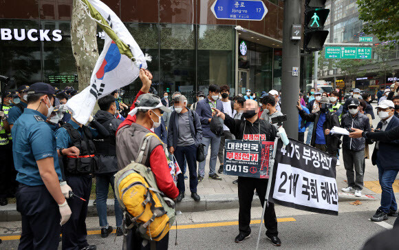 3일 오후 서울 종로1가 종로구청 입구 사거리 부근에서 도심 집회를 시도하는 시위 참가자들이 경찰에 막혀 항의하고 있다. 연합뉴스