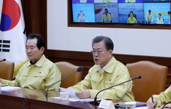 South Korean President Moon Jae-in holds a pan-government meeting aimed at countering the novel coronavirus outbreak at the Central Government Complex in Seoul on Feb. 23. (Blue House photo pool)