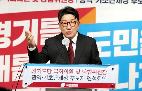 Kweon Seong-dong, floor leader for the People Power Party, gives an introductory address at a conference of party candidates on May 9. (pool photo)