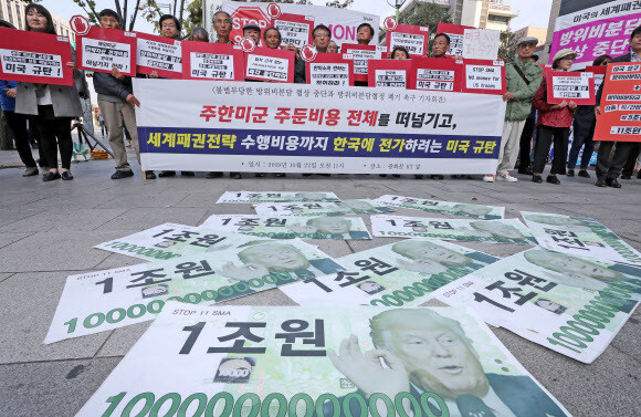Civic demonstrators rally in front of the US Embassy in Seoul to condemn the US’ calls for increasing South Korea’s contribution to the cost of stationing US troops in South Korea on Oct. 22. (Yonhap News)
