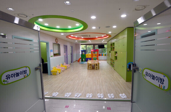 A children’s area at the center (pool photo)