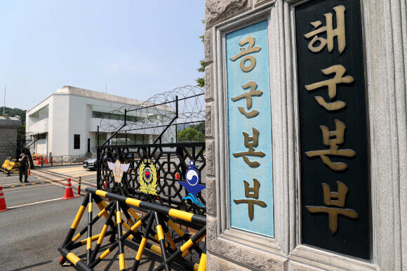 The entrance to the Air Force headquarters in Gyeryongdae, South Chungcheong Province, is pictured Tuesday. (Yonhap News)