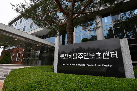 The North Korean Refugee Protection Center in Siheung, Gyeonggi Province (pool photo)