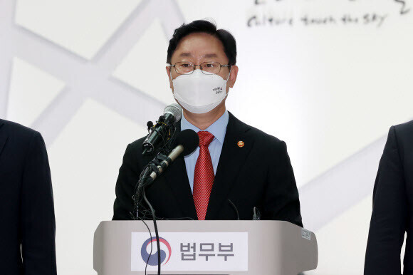 Justice Minister Park Beom-kye speaks during a briefing about the Afghan nationals who recently arrived in South Korea at Incheon International Airport’s Millennium Hall on Thursday. (Yonhap News)
