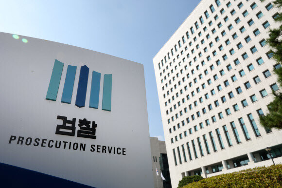 The Supreme Prosecutors’ Office building in Seoul’s Seocho District on Oct. 23 (Yonhap)