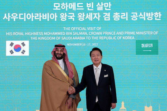 President Yoon Suk-yeol poses for a photo with Crown Prince Mohammed bin Salman of Saudi Arabia ahead of their talks at the presidential residence in Seoul on Nov. 17. (courtesy of the presidential office)
