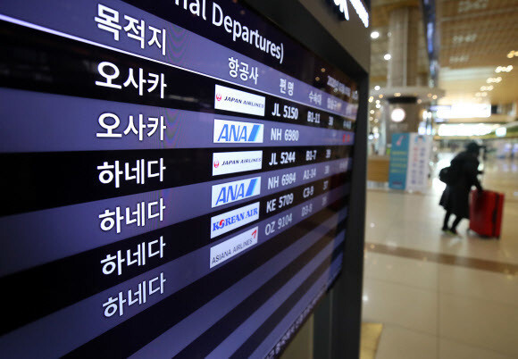 A list of flights bound for Japan at Gimpo International Airport on Mar. 5, the day when Japan announced it would be imposing a 14-day quarantine on all travelers arriving from South Korea. (Yonhap News)
