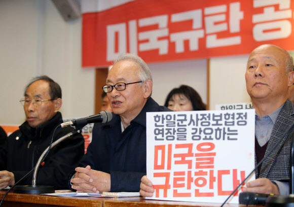 Leaders of various civic groups, including Baek Ki-wan, director of the Research Institute of Unification Affairs, hold a press conference in Seoul to denounce the US for its demands to extend GSOMIA and increase South Korea’s financial contributions to stationing US troops in Korea. (Yonhap News)