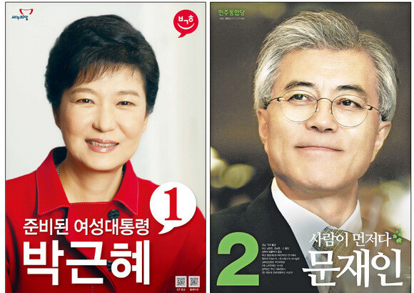  while Moon’s slogan is “People first”. The election will be held on Dec. 19. 