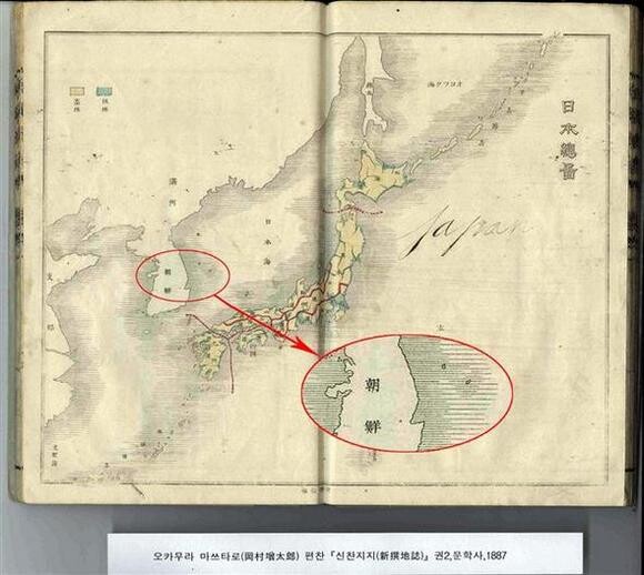  thus marking them as Japanese territory. The area of detail shows Ulleungdo and Dokdo in the shaded area marked as Korean territory. (provided by the Independence Hall of Korea)