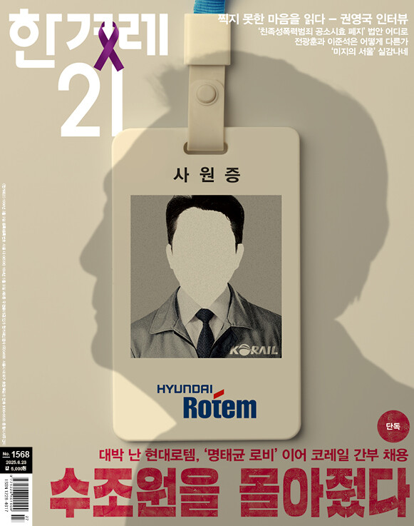 수조원을 몰아줬다