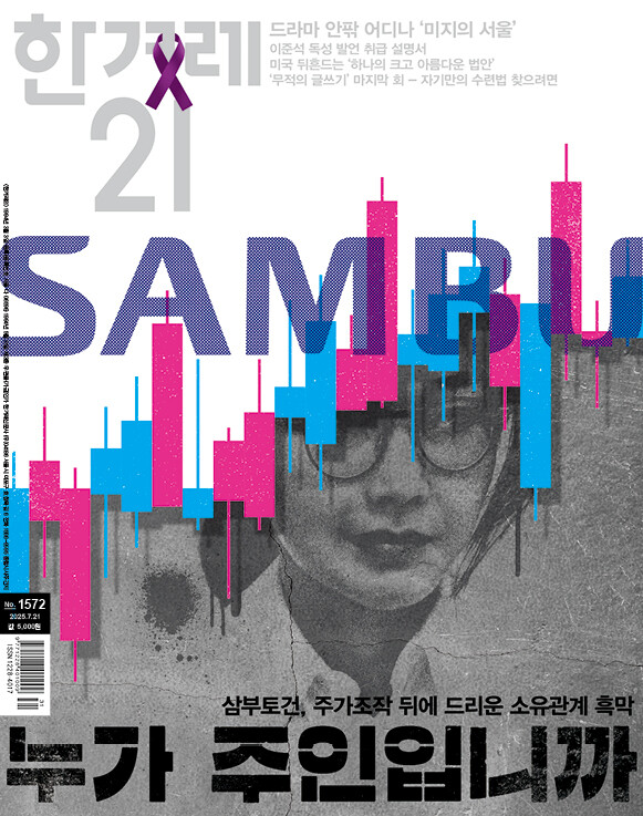 누가 주인입니까