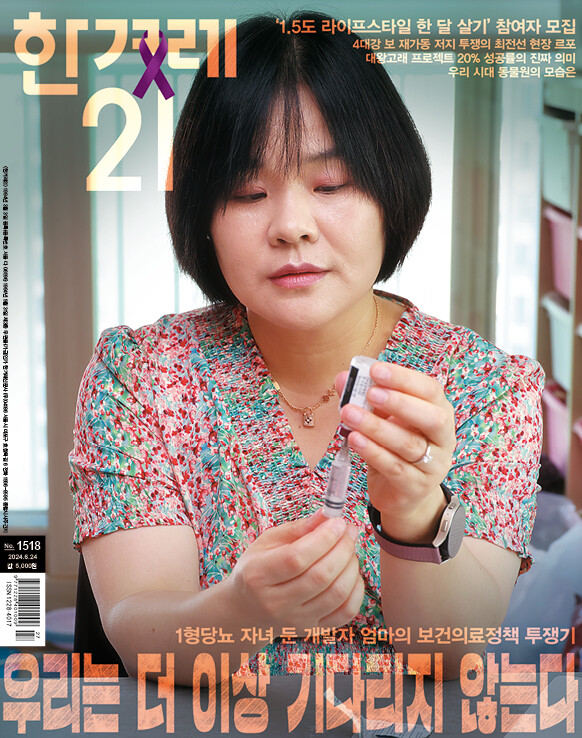 우리는 더 이상 기다리지 않는다