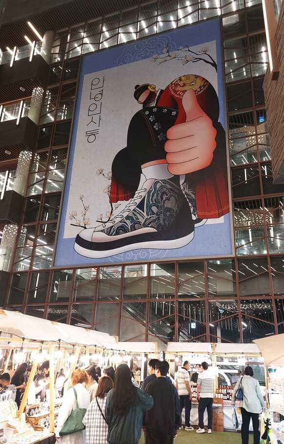 ‘2024 인사동 앤틱 &amp; 아트페어’가 열리고 있는 복합문화상가 ‘안녕 인사동’ 들머리 광경. 이곳에서 차 박람회가 열리던 지난달 28일 저녁 촬영한 사진이다.