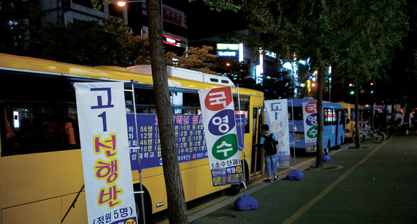 초·중·고교생 10명 중 7.5명이 학원에 다니는 대한민국은 학원 공화국이다. 학원은 ‘고객’인 부모를 유치하기 위해 ‘교육’을 이용해 아이들을 혹사시킨다. 학습에 도움이 되지 않는 선행교육, 잦은 시험, 많은 숙제 등은 ‘부모 만족’을 위해 학원이 고안한 장치일 뿐이다. 그리고 누구나 똑같이 ‘자식 잘되기’를 바라는 한국의 부모는 이념을 떠나 그러한 ‘학원’으로부터 자유롭지 못하다. 사진 <한겨레21> 박승화 기자